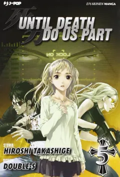 Volume cover
